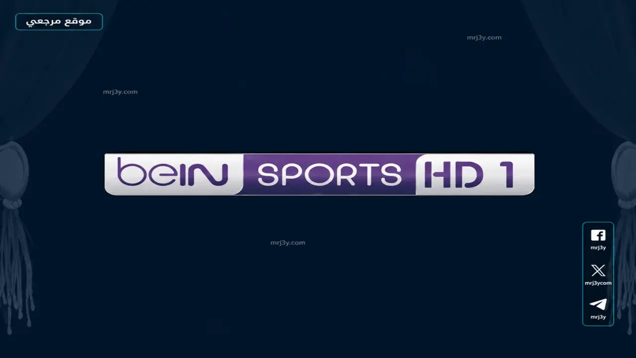 تردد beIN Sports 1 HD يتصدر محركات البحث قبل كلاسيكو برشلونة وريال مدريد